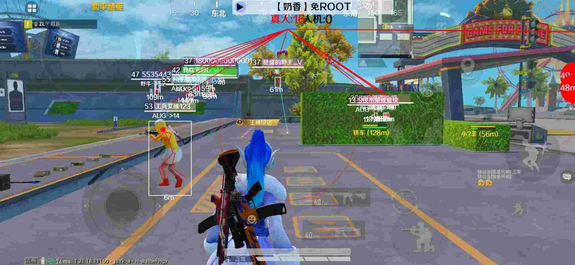 和平精英辅助《布丁》改名《奶香》依旧稳定中 - pubg晴天辅助辅助预览图