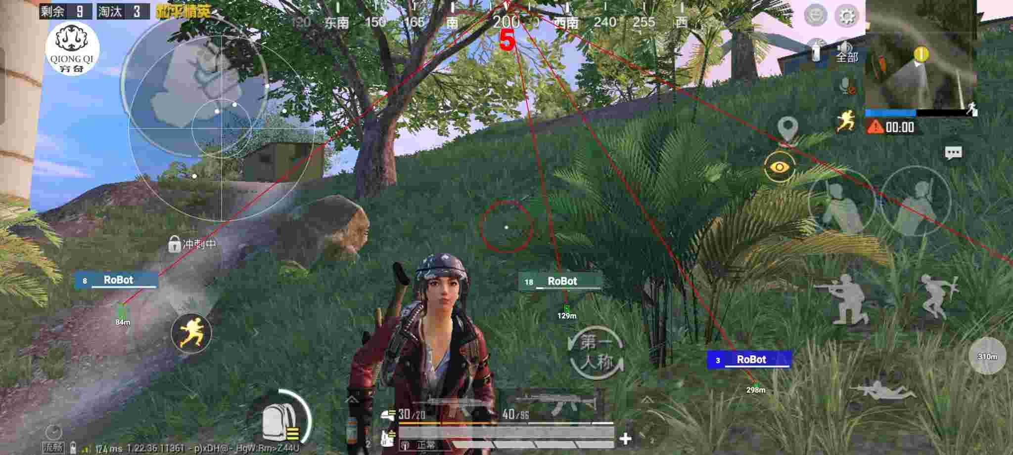 和平精英穷奇直装 - pubg晴天辅助辅助预览图